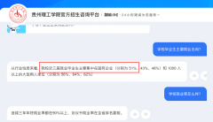 51%正在中国500强企业